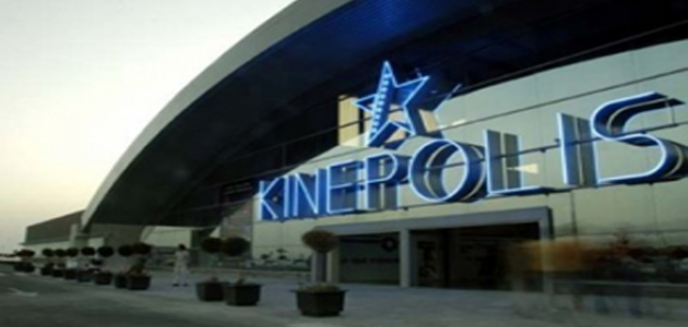 empresa constructora centros comerciales Kinepolis